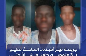 السلطات في الخرطوم تنهي مسلسل جريمة”مربع10″
