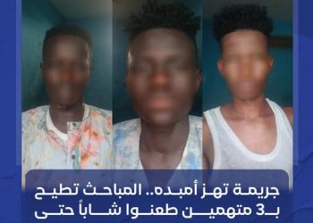 السلطات في الخرطوم تنهي مسلسل جريمة”مربع10″