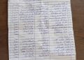 تنقلات واسعة وإعفاءات جماعية لمدراء مدراس