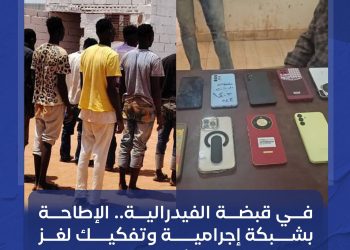 السلطات توجّه ضربة لشبكات الإجرام في محلية كرري