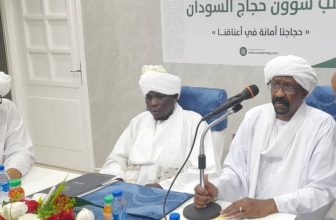وزير الشؤون الدينية والأوقاف السوداني يعلن نجاح موسم حج 1447هـ