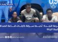 إحباط محاولة سرقة في قاعة الصداقة بالخرطوم