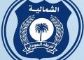بعد اتّهام رئيس قسم باستلام مبلغ رشوة.. الشرطة تكشف ملابسات عربة بوكس وضبط متهمين بحوزتهم مخدّرات وممنوعات