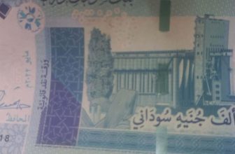 ضخ أوراق نقدية جديدة في الفاشر