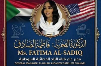 مجموعة منصات المنر24 تهنئ الإعلامية فاطمة الصادق بحصولها على الدكتوراة الفخرية