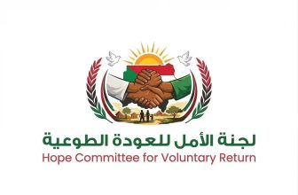 ضوابط جديدة للجنة الأمل للعودة الطوعية إلى السودان