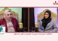 تسجيل حلقتين من ملف العلاقات السودانية المصرية لبرنامج”بودكاست مع عفراء”