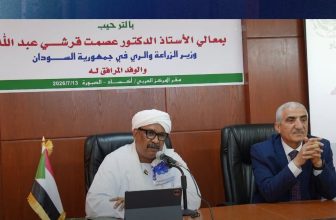 السودان يعلن التعاون مع مركز”أكساد” لدعم التعافي الزراعي وتحقيق الأمن الغذائي