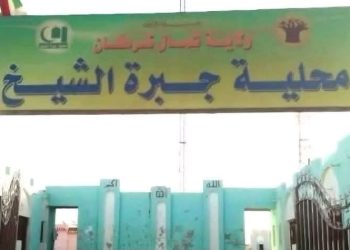 أطباء السودان: المي0ليشيا حوّلت مستشفى جبرة الشيخ إلى ثكنة عسكرية