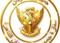 إعلان مهم لسفارة السودان بمصر بشأن المنح الدراسية المقدمة من جامعة العاصمة