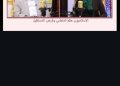 شاهد.. الحلقة11من بودكاست مع عفراء عن ( الإسلاميون حكم الماضي وفرص المستقبل ) الجزء (3) مع د. خالد التجاني