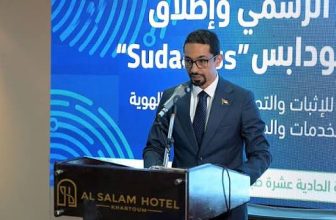 وزارة الاتصالات تعمل على ربط الهوية الوطنية بتحديث بيانات العملاء فى المصارف