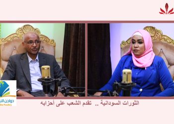 شاهد.. الحلقة 15 من بودكاست (مع عفراء )عن الثورات السودانية تقدم الشعب على أحزابه.(ج2) مع أ/النورأحمد النور.. المنبر وعيك يبني وطنا