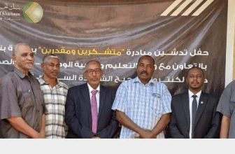 بنك الخرطوم يقدّم معينات طبية للجنة الصحية بكنترول الشهادة الثانوية