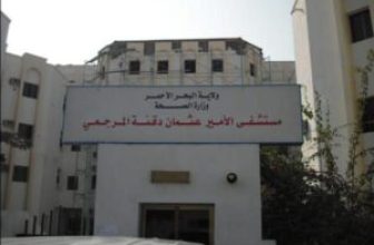 حريق محدود في مستشفى عثمان دقنة