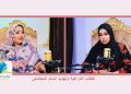 برومو ملف خطاب الكراهية وتهديد السلم المجتمعي..بودكاست مع عفراء مع أ.أ/ منى أبو زيد