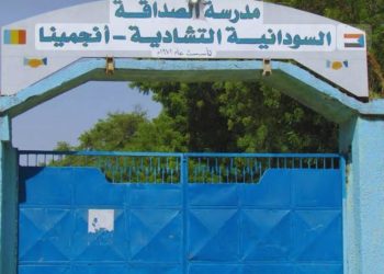 مدرسة الصداقة السودانية التشادية بأبشي تتصدر المراكز الخارجية في الشهادة الثانوية 2026