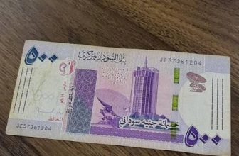 تحديد موعد نهاية تبديل فئة 500 جنيه بولاية سودانية