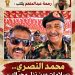رحمة عبدالمنعم يكتب : *◾محمد النصري..«سلامات وين نزل محياك »*