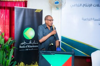 ​بنك الخرطوم يواصل دوره الوطني الرائد ويُدشن محفظة تمويل الطاقة الشمسية ومدخلات الإنتاج الزراعي بالولاية الشمالية، ويمضي قُدماً نحو ولاية نهر النيل