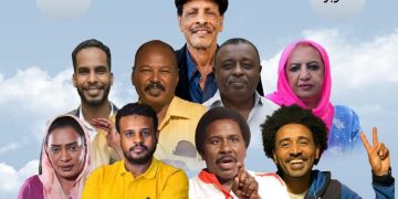 مسرحية كوميدية سودانية تُعرض قريبًا في السعودية