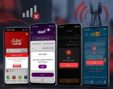 التطبيقات المصرفية خارج الخدمة..تضرر البنية التحتية للاتصالات يهدّد استقرار المعاملات البنكية