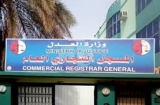 السودان.. المسجّل التجاري يعلن إيقاف إصدار المعاملات من بورتسودان