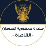 تفاصيل بشأن اجتجاج في السفارة السودانية بالقاهرة