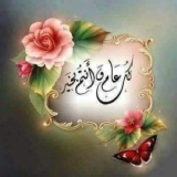 مجموعة منصات المنبر24 تهنئ بعيد الفطر المبارك