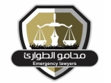 محامو الطوارئ: شطب البلاغات المقيدة يثير إشكالاً قانونيًا وحقوقيًا ويجب عدم تحريك بلاغات مستقبلية