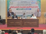 إعلان نتائج قبول الجامعات في السودان بنسبة 66.3% وإقبال على كليات الطب