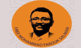 مطالبات باطلاق سراح سياسي سوداني معتقل في الإمارات..