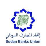 اتحاد المصارف يهنئ بانتصارات الجيش