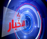 نشرة اليوم الثلاثاء المــوافق 12  نوفمبر 2024 ..المنبر وعيك يبني وطنا 🇸🇩