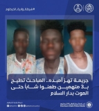 السلطات في الخرطوم تنهي مسلسل جريمة”مربع10″