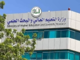 السودان..التعليم العالي تعلن عودة خدمات التقديم والتوثيق إلى مقرها الرئيس