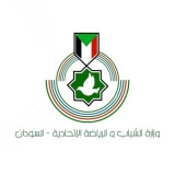 السودان..وزير الشباب والرياضة يصدر قرارًا