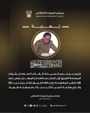 الجيش السوداني يعلن وفاة الفريق تاج الدين عبد الله