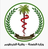 المؤسسات العلاجية الخاصة بالخرطوم تدعو لاستكمال متطلبات ترخيص 2026