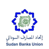 اتحاد المصارف السوداني يعلّق على عودة تشغيل نظام المقاصة