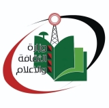 السودان..الثقافة والإعلام تطرح مكافأة مالية بشأن الآثار