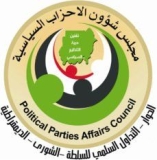 السودان.. بدء تجديد البيانات الدورية للأحزاب