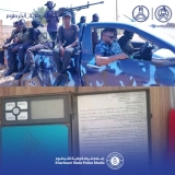 السلطات في الخرطوم تنهي مغامرة” مجوهرات”