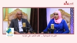 شاهد.. الحلقة 15 من بودكاست (مع عفراء )عن الثورات السودانية تقدم الشعب على أحزابه.(ج2) مع أ/النورأحمد النور.. المنبر وعيك يبني وطنا
