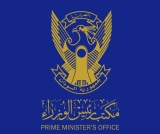 قرار لرئيس الوزراء السوداني