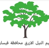 حكومة محافظة قيسان: الميلي0شيا روّعت النساء وسرقت التجار