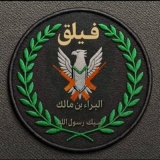 البراء بن مالك يصدر بيانًا بشأن قضية بيع الذخائر