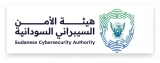 الهيئة السودانية للأمن السيبراني:”سوداباس” تخضع للسيادة الرقمية