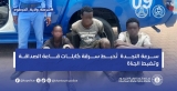 إحباط محاولة سرقة في قاعة الصداقة بالخرطوم