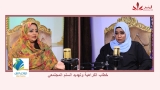 شاهد الحلقة ٢١ من بودكاست (مع عفراء) عن خطاب الكراهية وتهديد السلم المجتمعي. مع أ/ منى أبو زيد.. ج”2″المنبر وعيك يبني وطنا